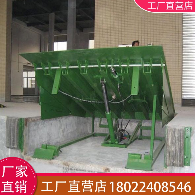 定制固定式液壓登車(chē)橋